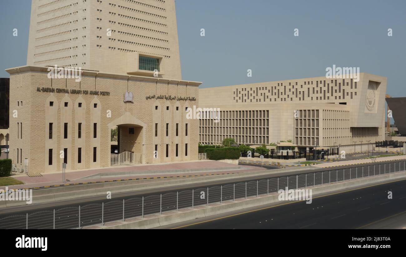 Al Babtain Biblioteca Centrale per Poesia Araba Kuwait City Foto Stock