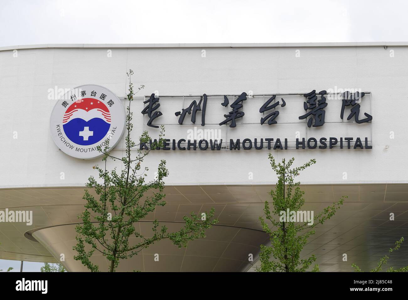 ZUNYI, CINA - 12 MAGGIO 2022 - una foto scattata il 12 maggio 2022 mostra il funzionamento imminente dell'ospedale di Kweichow Moutai nella città di Zunyi, provincia di Guizhou, Foto Stock