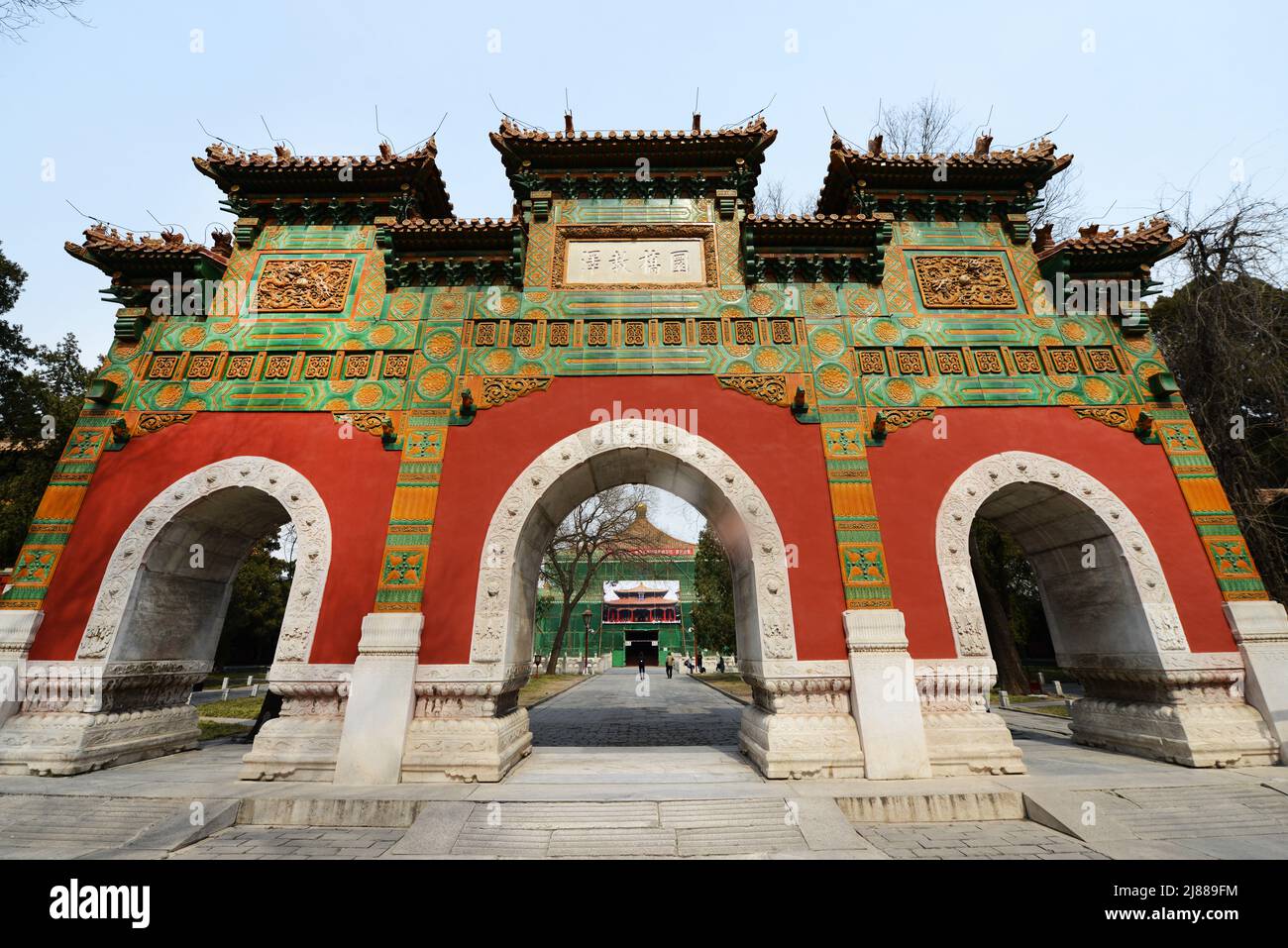 Tempio di Confucio e Museo del Collegio Imperiale a Pechino, Cina. Foto Stock