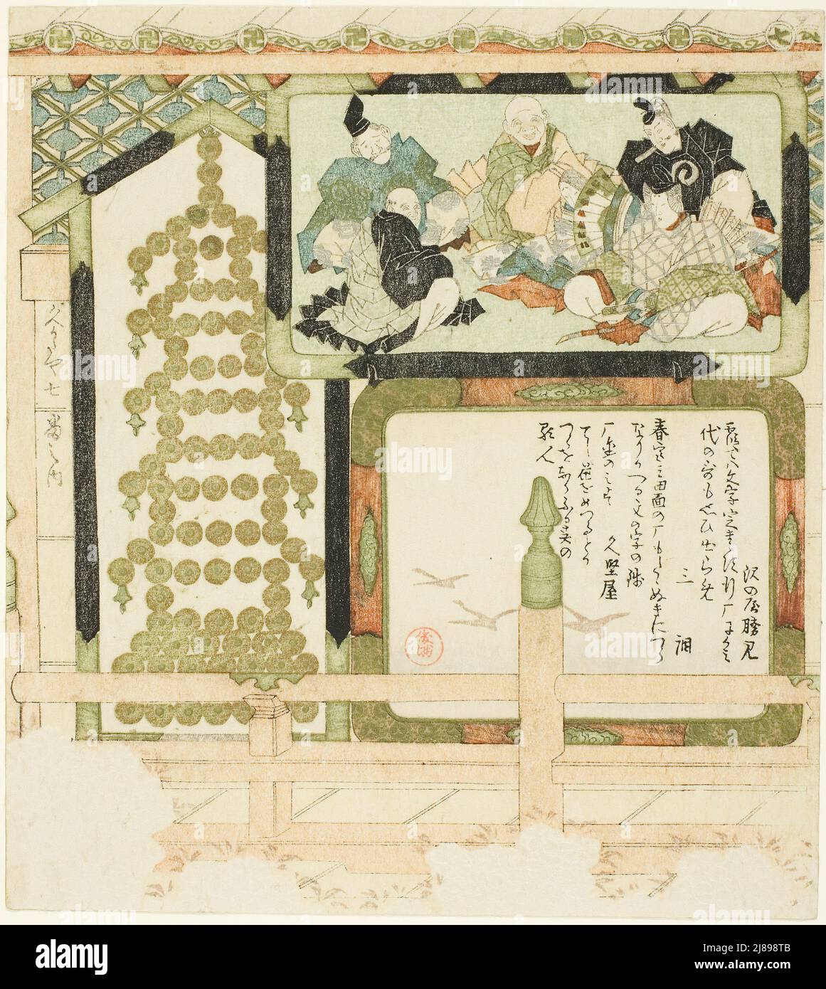 7: Dipinti votivi di sei poeti immortali, oche volanti, e una pagoda fatta di monete, dalla serie "Seven Pictures for the Hisakataya (Hisakataya shichiban no uchi)", Giappone, c.. 1810. Foto Stock
