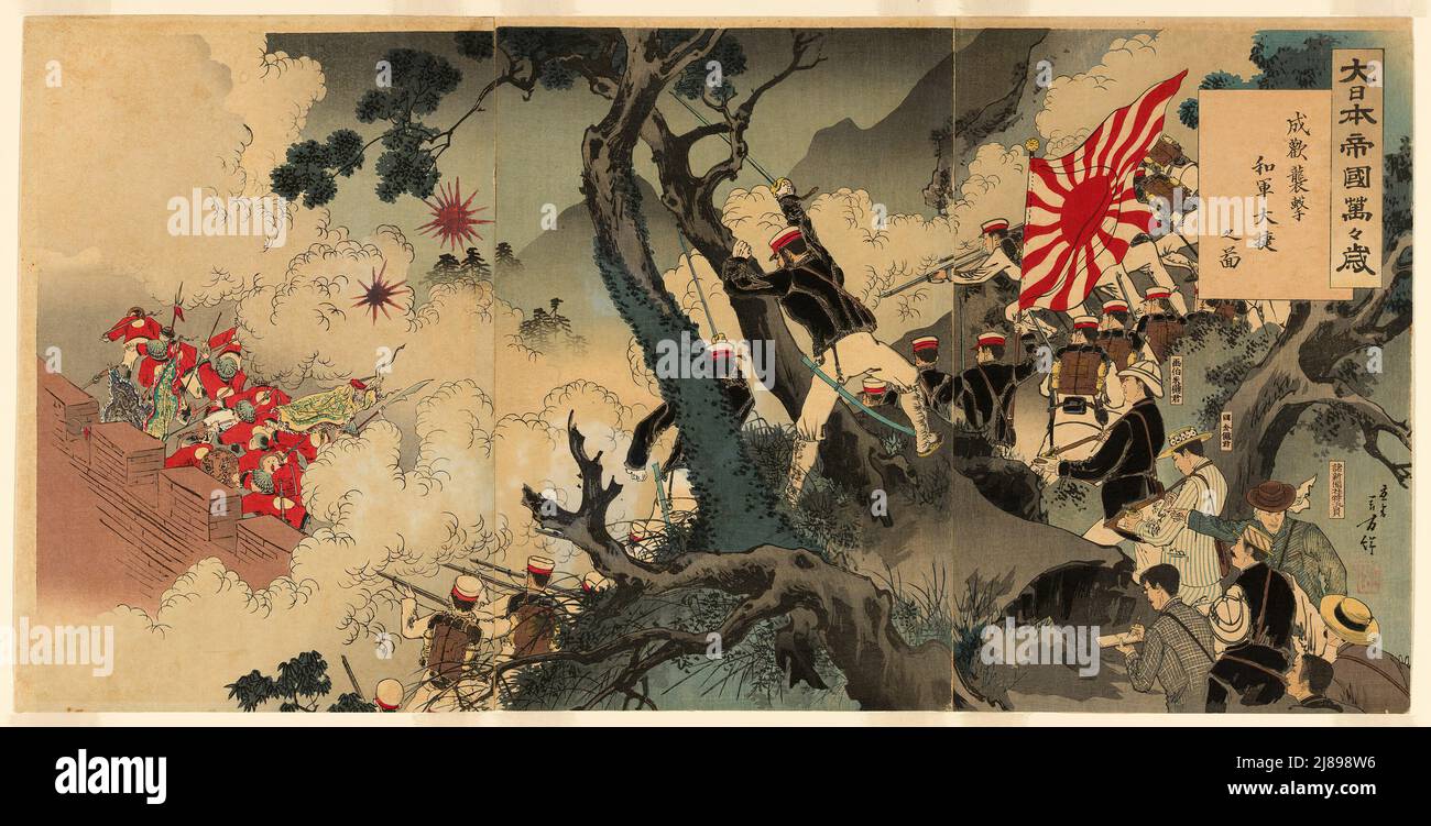 Viva il grande impero giapponese! Una grande vittoria per le nostre truppe nell'Assault su Songhwan (dai Nihon teikoku banbanzai, Seikan shugeki waga pistola taisho no zu), Giappone, 1894. Foto Stock