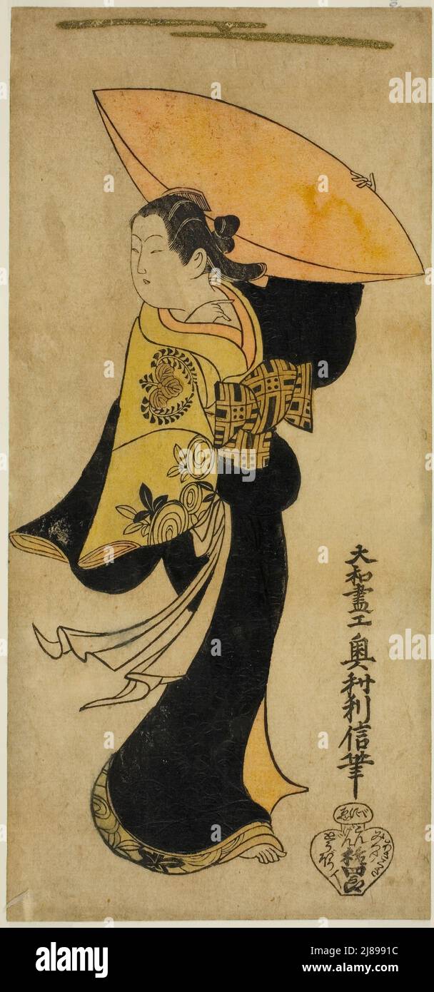 L'attore Fujimura Handayu II II come Nowake no Mae nella commedia "Tategami Teika Kazura" ha suonato al Teatro Ichimura nell'undicesimo mese, 1719, 1719. Foto Stock