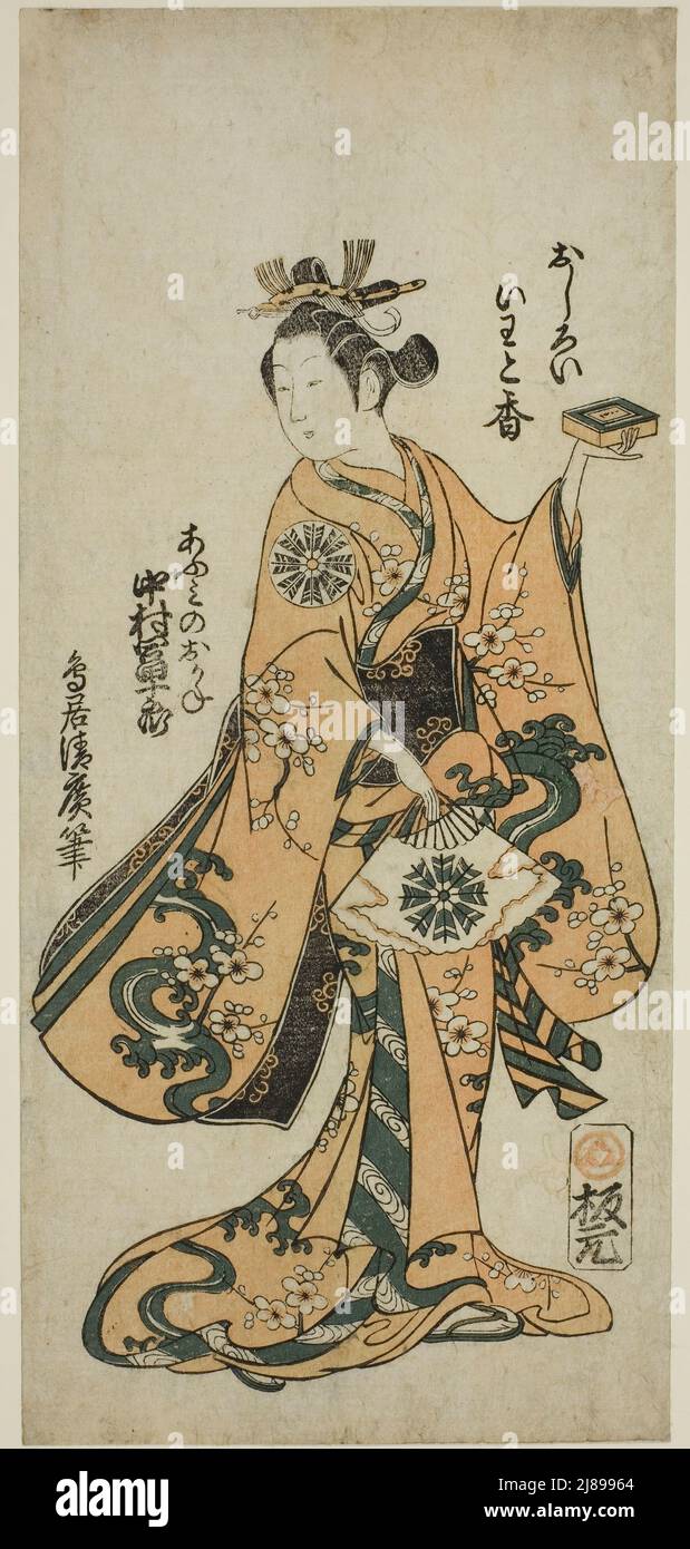 L'attore Nakamura Tomijuro i come Omi no Okane nella rappresentazione "Kongen Okuni Kabuki" ha suonato al Teatro Nakamura nel settimo mese, 1754, 1754. Foto Stock