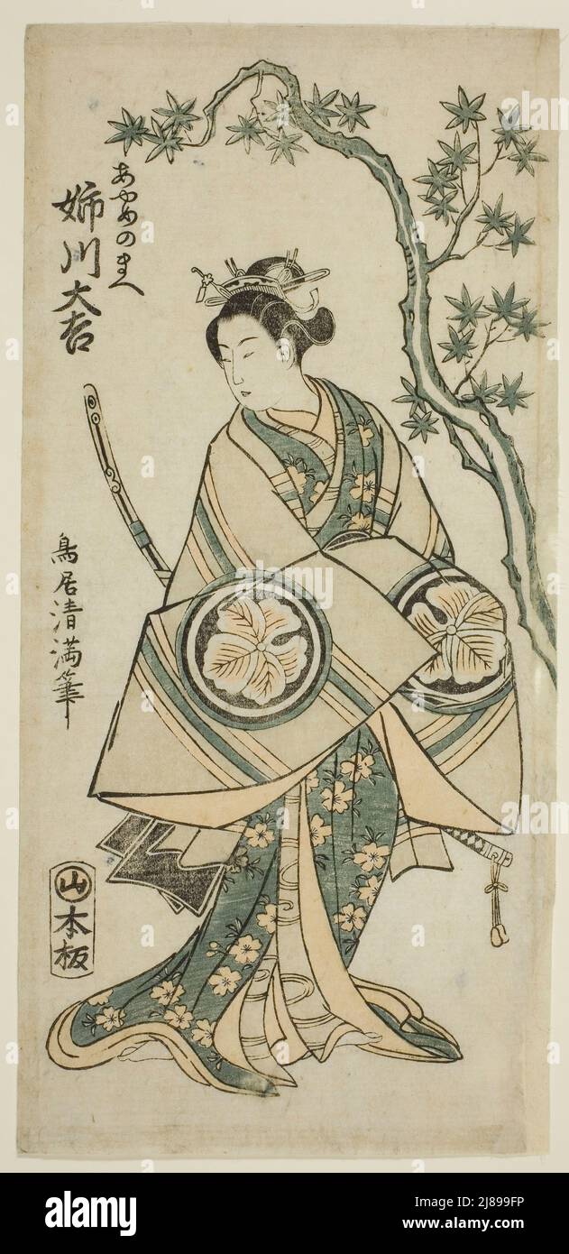 L'attore Anegawa Daikichi come Ayame no Mae nella commedia "Miyo no Hana Yunzei Kagami" si è esibito al Teatro Morita nell'undicesimo mese, 1760, 1760. Foto Stock