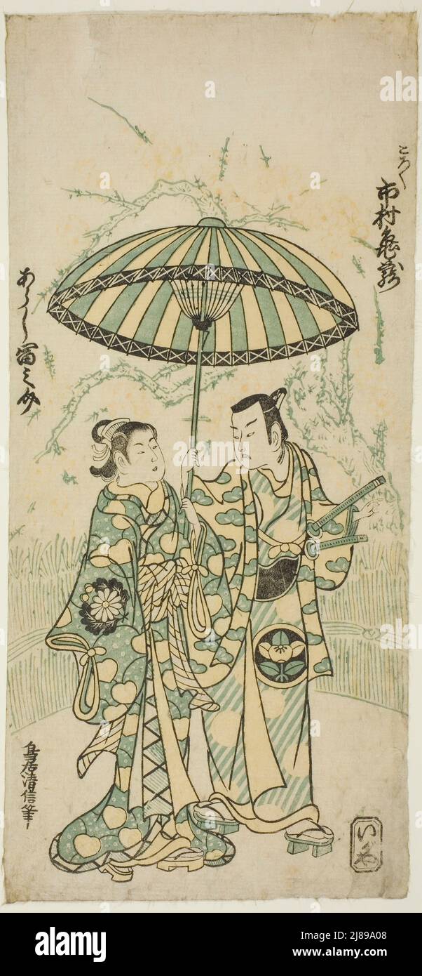 Gli attori Ichimura Kamezo i come Kanto Koroku e Arashi Tominosuke i come Hayasaki nella rappresentazione "Hokazo Yunzei Hachinoki" si sono esibiti al Teatro Ichimura nell'undicesimo mese, 1748, 1748. Foto Stock