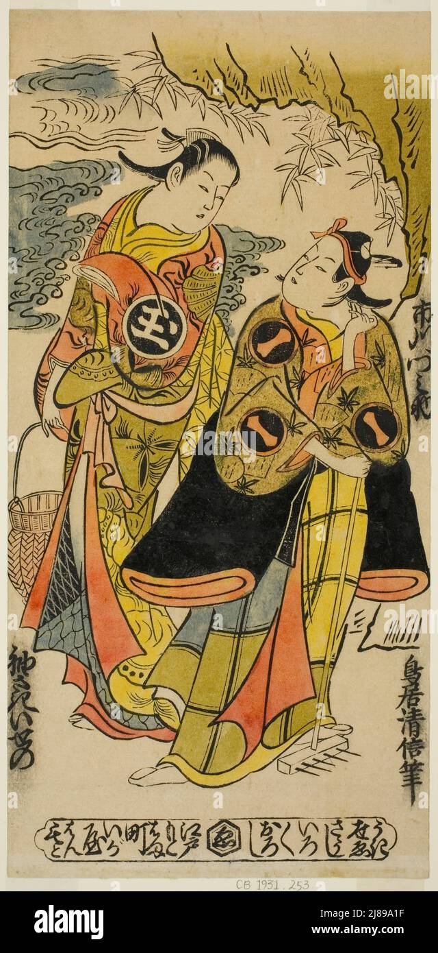 Gli attori Ichikawa Monnosuke i come Minamoto no Yoshiie e Sodesaki Iseno i come Onoe no Mae nella commedia "Kaomise Junidan" hanno suonato al Teatro Nakamura nell'undicesimo mese, 1726 (?), c.. 1726. Foto Stock