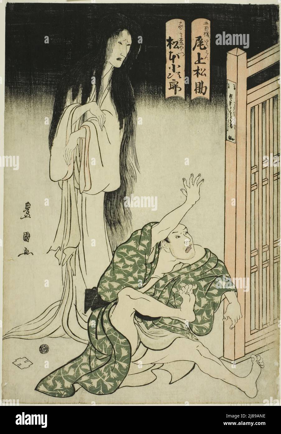 Gli attori Onoe Matsusususuke i come il fantasma dell'infermiera Iohata e Matsumoto Kojiro come Mokuemon, nel gioco "Tokubei of India: Tales of Strange Lands (Tenjiku Tokubei ikoku banashi)", c. 1804. Foto Stock
