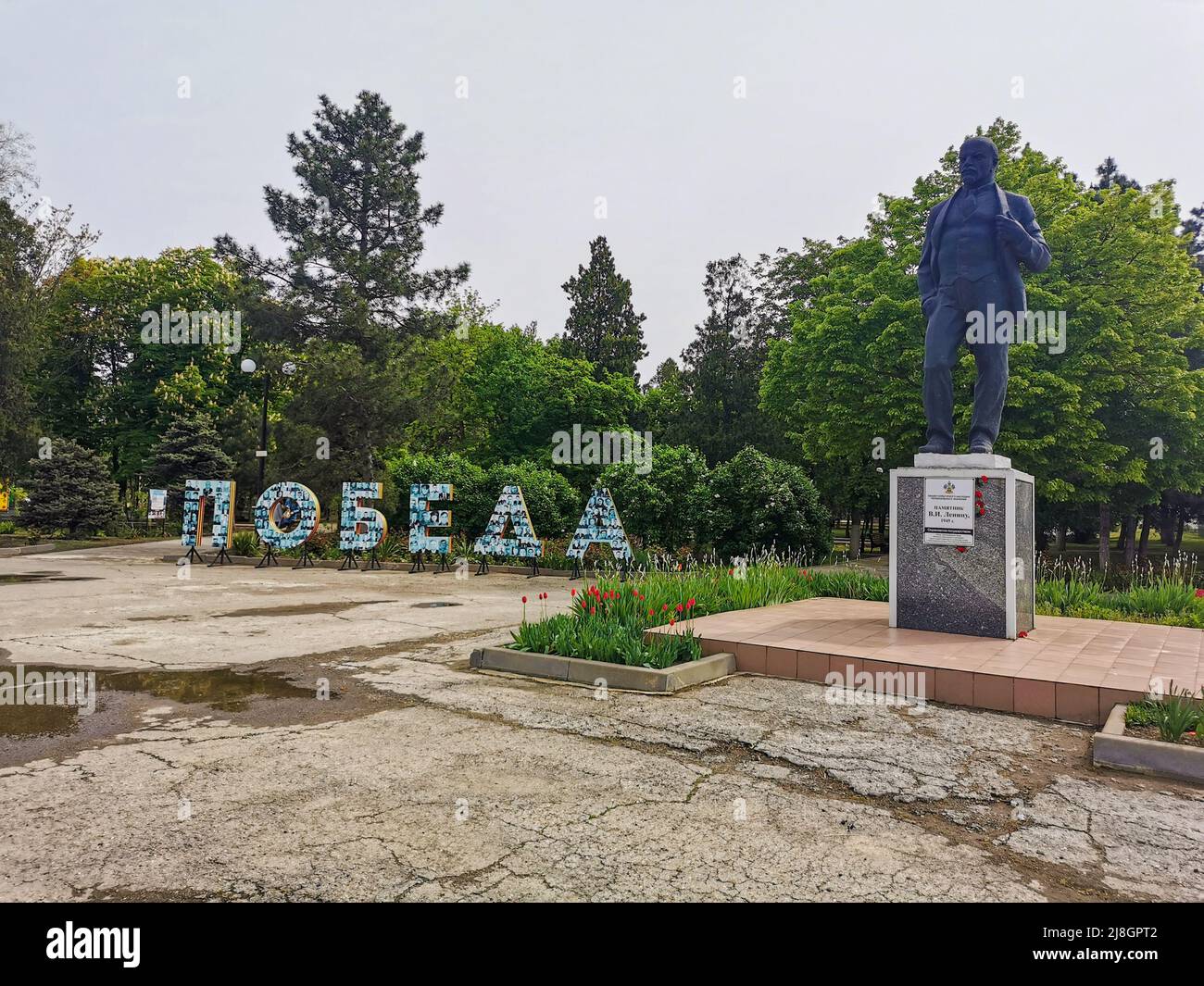 Stanitsa Staroshcherbinovskaya. Russia. Maggio 6, 2022. Monumento a Lenin nel parco. Installazione di un'iscrizione in russo con la parola Vittoria. Foto Stock