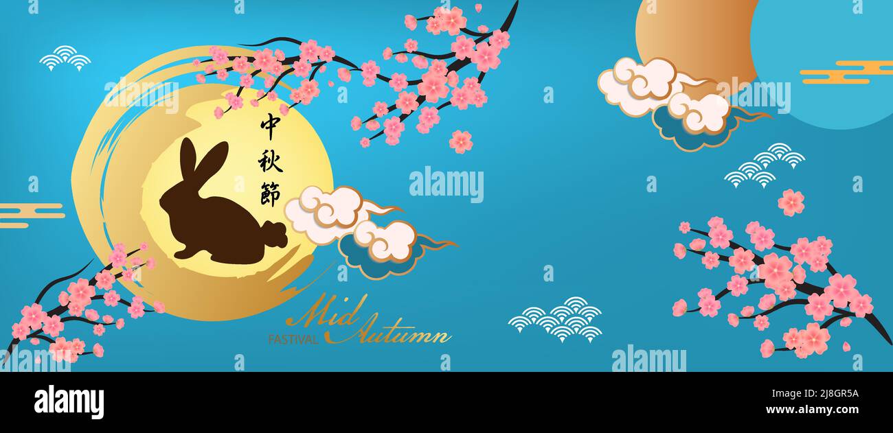 Happy Chinese Mid-Autumn Festival del coniglio sulla luna e stile elemento asiatico. Illustrazione Vettoriale