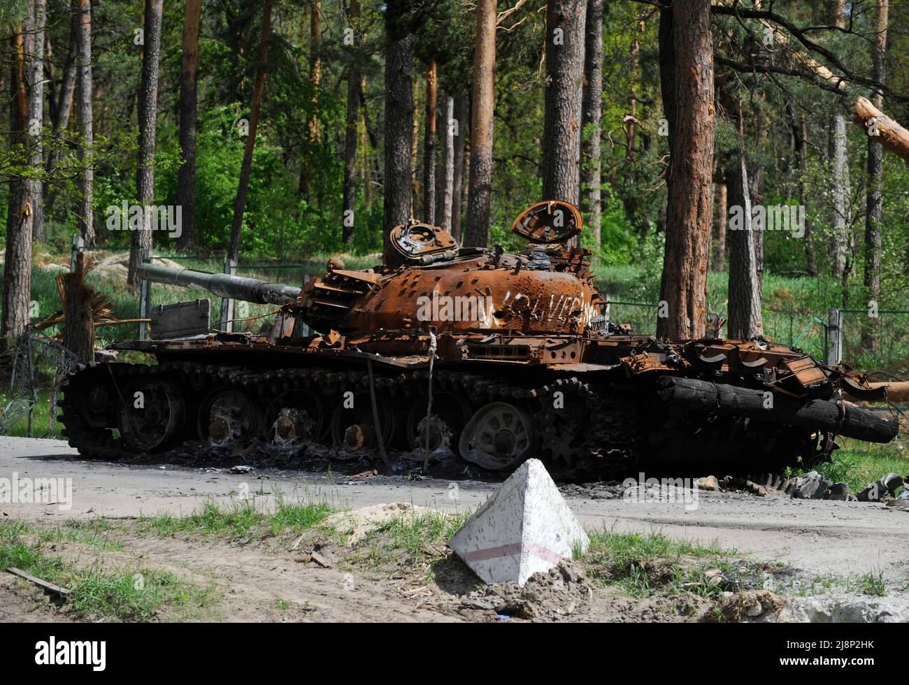 Mykolaivka, Ucraina. 17th maggio 2022. Un carro armato distrutto dell'esercito russo visto nel villaggio di Mykolaivka nella regione di Kyiv. La Russia ha invaso l'Ucraina il 24 febbraio 2022, scatenando il più grande attacco militare in Europa dalla seconda guerra mondiale (Credit Image: © Sergei Chuzavkov/SOPA Images via ZUMA Press Wire) Foto Stock