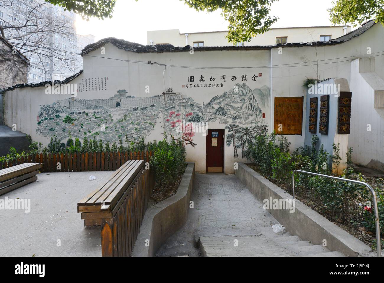 Una vecchia casa cinese dipinta con un tradizionale dipinto cinese. Nanjing, Cina. Foto Stock Una vecchia casa cinese dipinta con un tradizionale dipinto cinese. Nanjing, Cina. Foto Stock