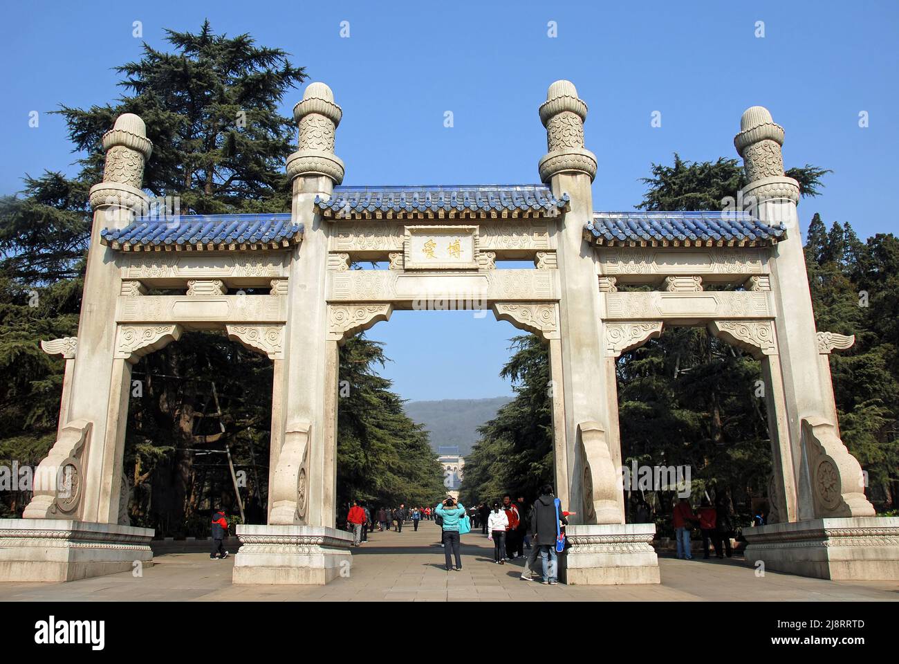 Nanjing, Provincia di Jiangsu, Cina: Mausoleo del Dr. Sun Yat Sen al Parco Nazionale del Monte Zhongshan. Il cancello d'ingresso o Archway filantropico. Foto Stock