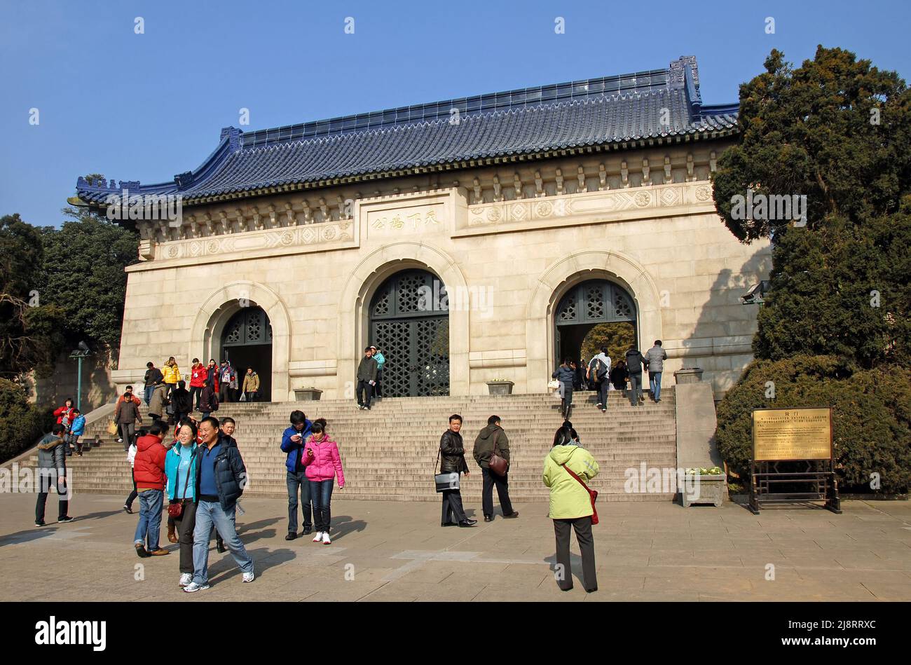 Nanjing, Provincia di Jiangsu, Cina: Mausoleo del Dr. Sun Yat Sen al Parco Nazionale della montagna di Zhongshan, Nanjing. Porta in marmo a tre archi al mausoleo. Foto Stock