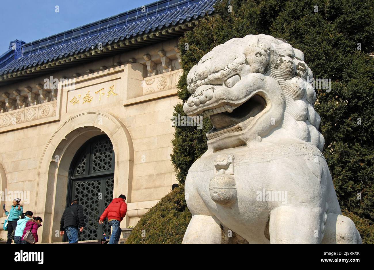 Nanjing, Provincia di Jiangsu, Cina: Mausoleo del Dr. Sun Yat Sen al Parco Nazionale della montagna di Zhongshan, Nanjing. Statua del Leone di fronte al cancello del mausoleo Foto Stock