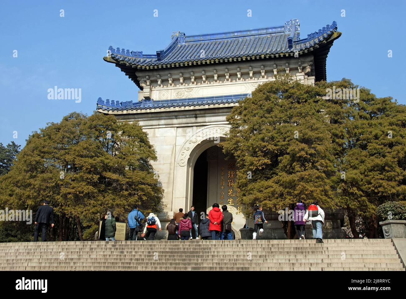 Nanjing, Provincia di Jiangsu, Cina: Mausoleo del Dr. Sun Yat Sen al Parco Nazionale del Monte Zhongshan vicino a Nanjing. Il Padiglione Stele. Foto Stock