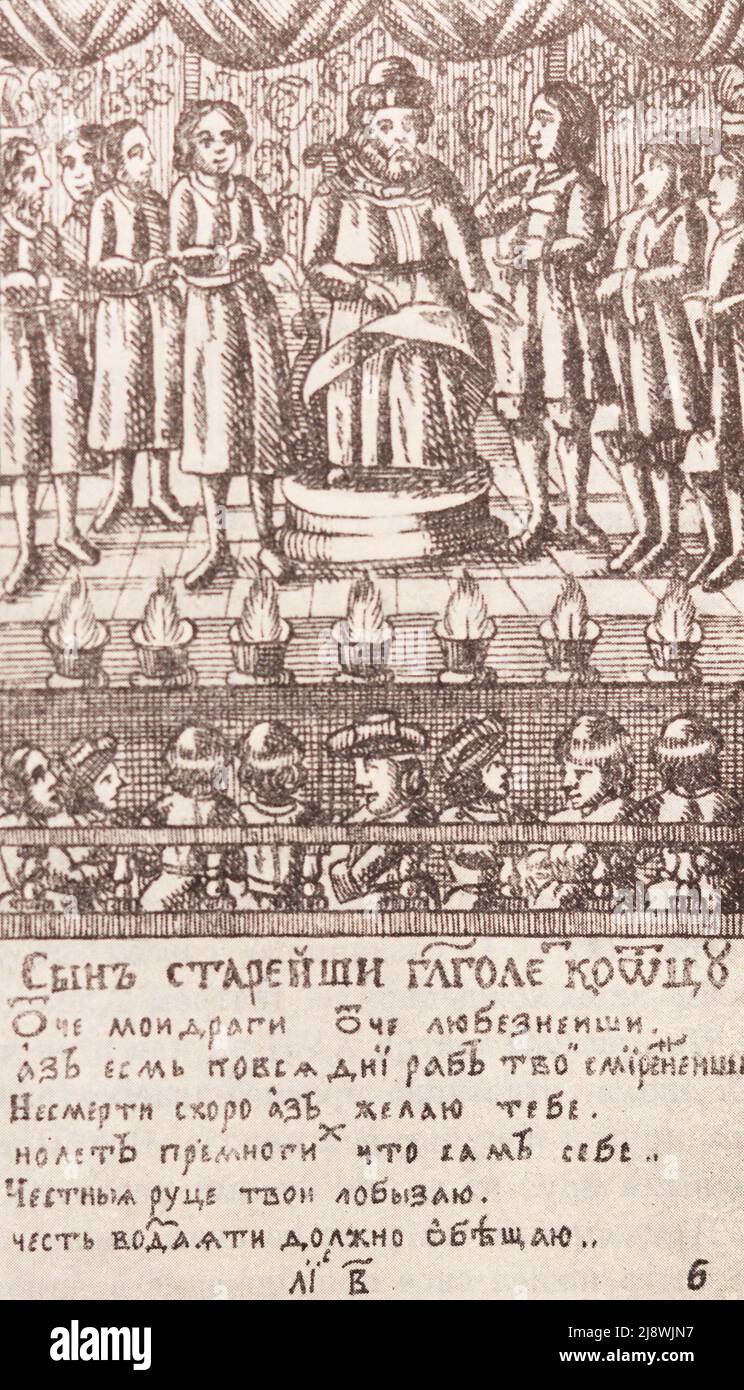 Foglio della commedia 'la parabola del Figlio Prodigo'. Incisione del 1685. Foto Stock