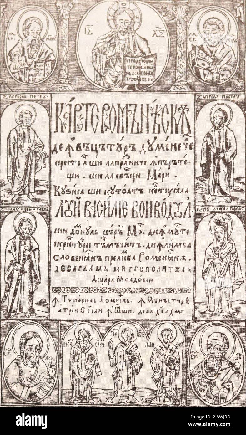Il frontespizio del primo libro stampato in Moldova 'le storie di Varlaam' (Kazaniya di Varlaam) stampato nel 1643. Foto Stock