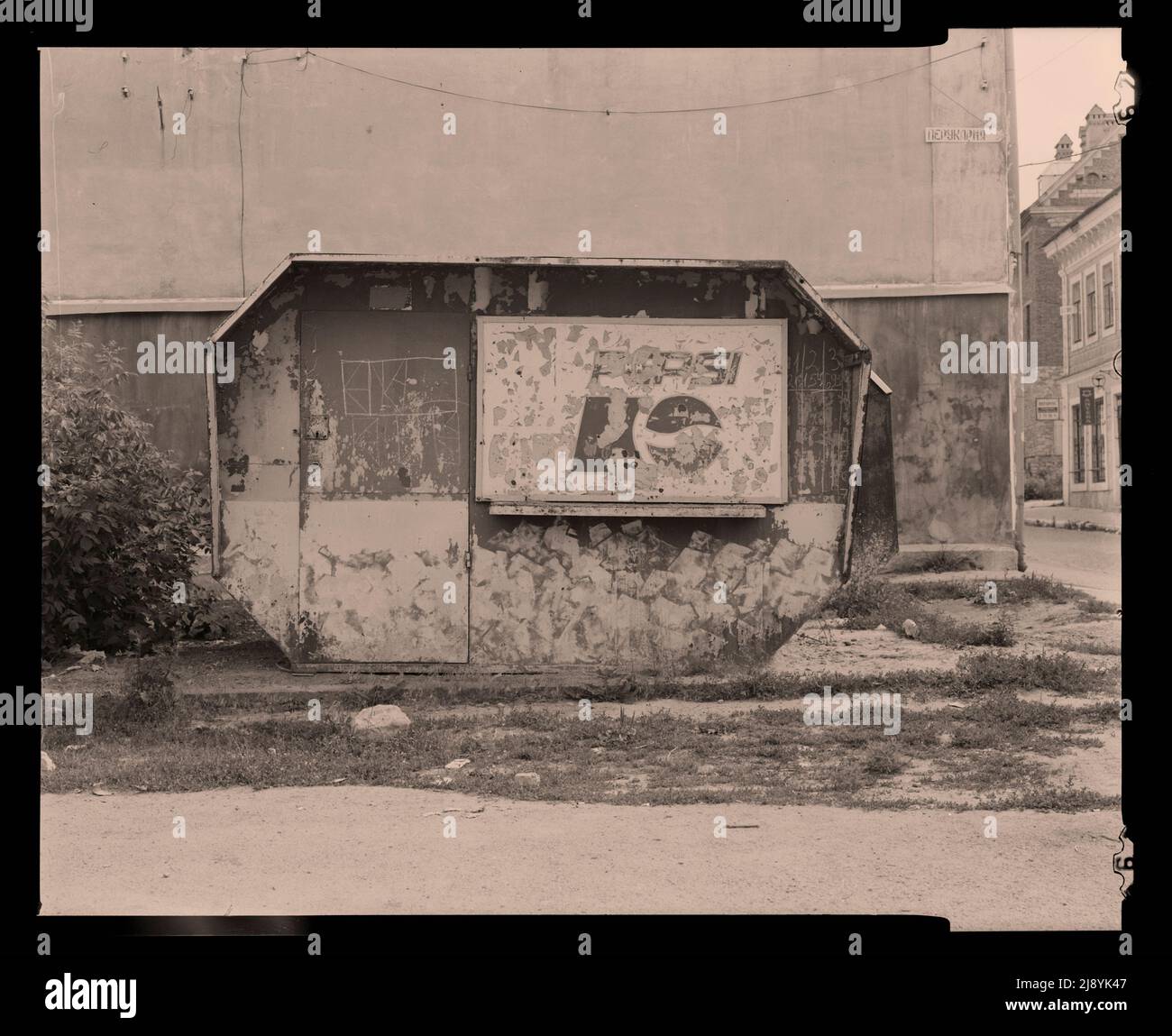 Ucraina, Kamieniec Podolski Foto Stock