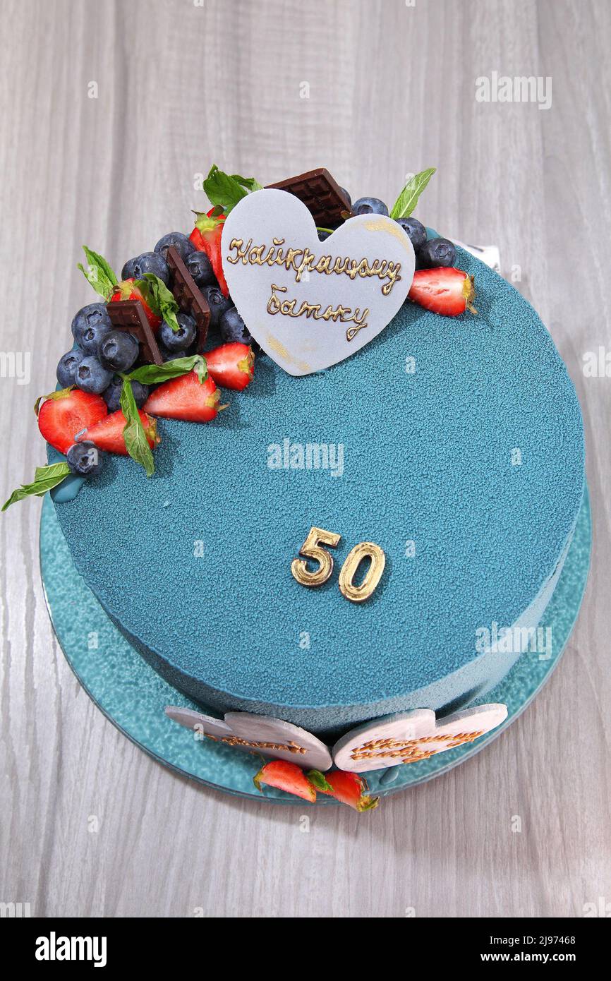 Torta di compleanno per il compleanno di un uomo. L'iscrizione sulla torta:  'Al padre migliore, caro marito. Buon anniversario!" Bellissimo 50th  compleanno cak Foto stock - Alamy