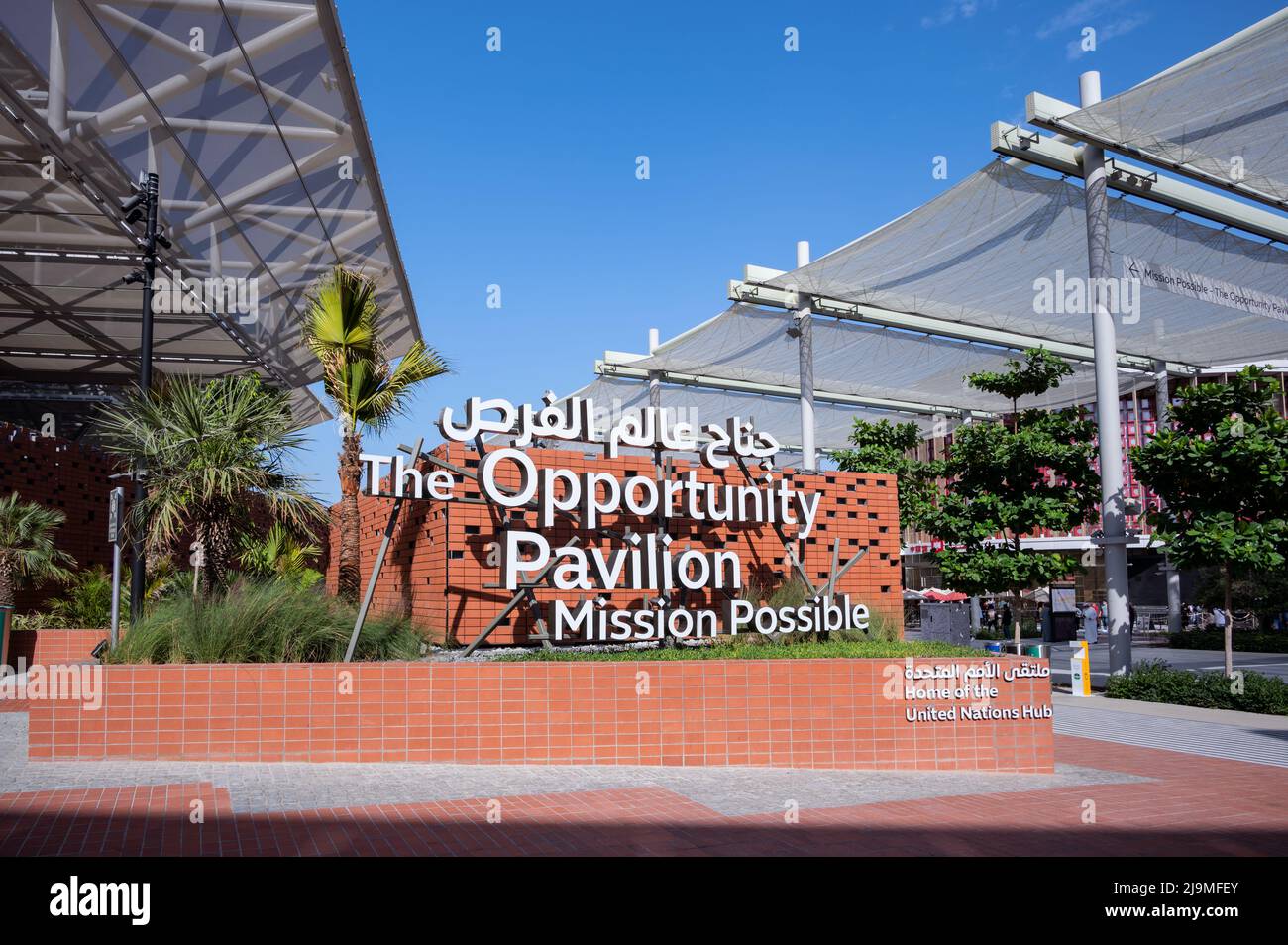 Vista di un cartello all'ingresso del padiglione opportunità all'Expo 2020, Dubai, Emirati Arabi Uniti. Foto Stock