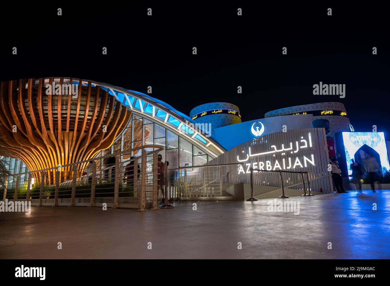 Il padiglione dell'Azerbaigian splendidamente illuminato all'Expo 2020 Dubai, Emirati Arabi Uniti. Foto Stock