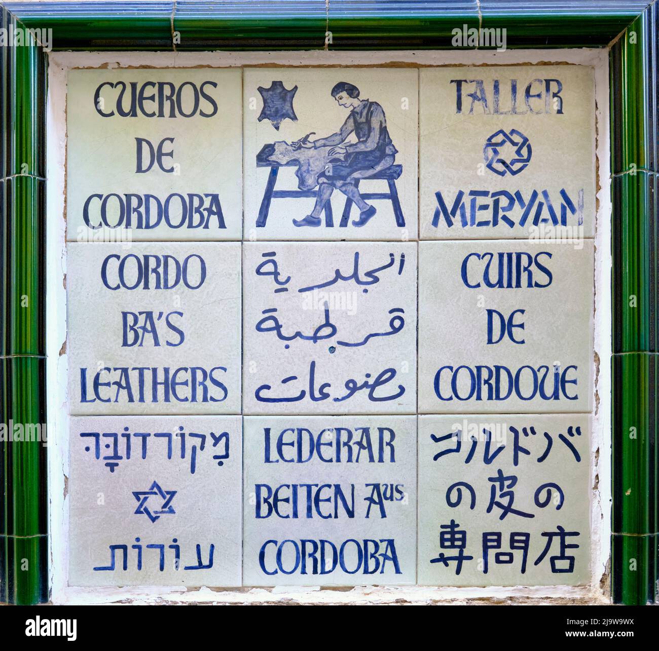 Piastrelle che pubblicizzano pelli di Cordoba. Andalucia, Spagna Foto Stock