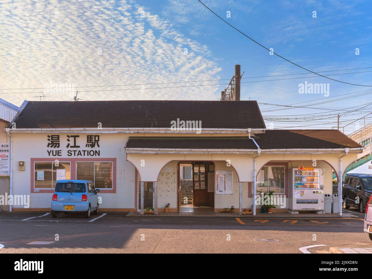 kyushu, giappone - dicembre 10 2021: Vista frontale della stazione ferroviaria di Yue alla luce del mattino della città di Isahaya nella prefettura di Nagasaki con Foto Stock