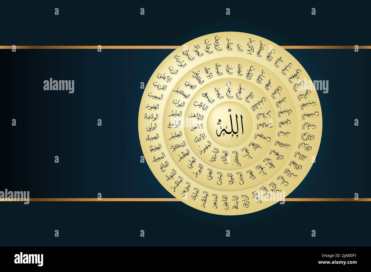 Calligrafia araba dei nomi di dio su disco d'oro con spazio di copia Foto Stock