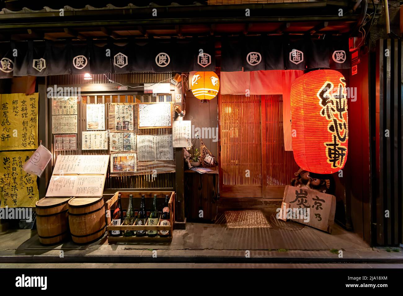 Giappone. Kyoto. Un ristorante nel quartiere di Gion Foto Stock