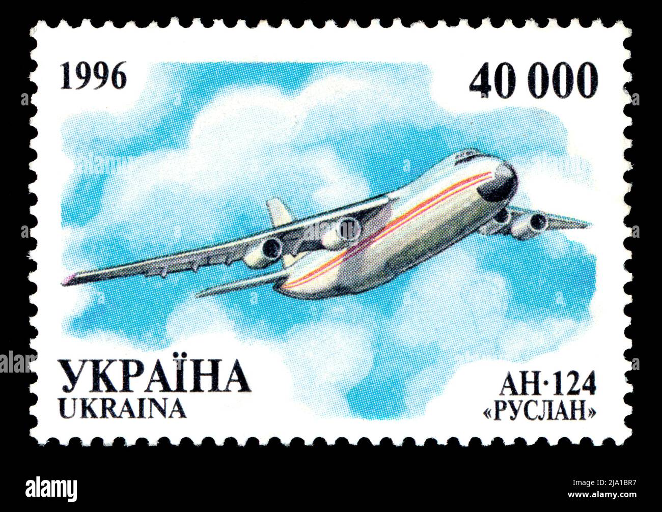 Timbro postale annullato stampato dall'Ucraina, AN-124 'Ruslan', 1996. Vecchio francobollo. Francobolli dell'Ucraina. Kiev, Ucraina 2022. Foto Stock