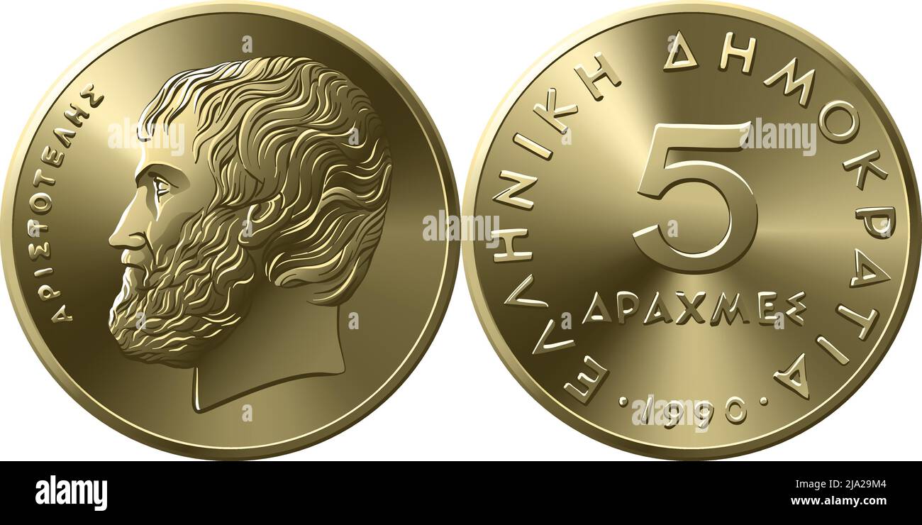 Set vettoriale di moneta greca, moneta da 5 dracme, inversa e obversa con profilo Aristotele Illustrazione Vettoriale