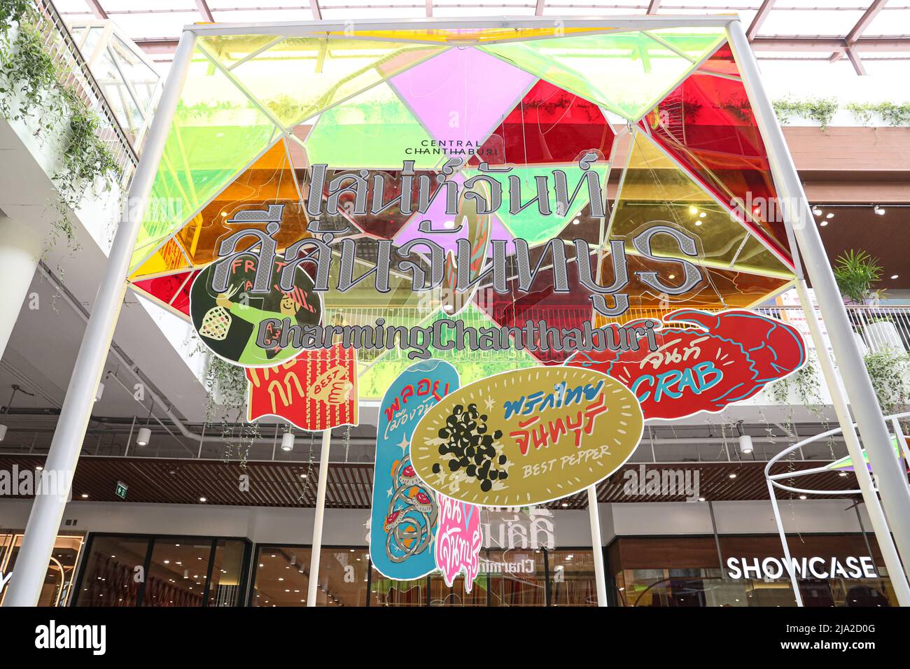 26 maggio 2022, Chanthaburi, Thailandia: Central Chanthaburi il più grande uso misto nella Thailandia orientale aperto per il primo giorno per la gente di Chanthaburi e le province vicine per visitare e fare shopping sotto il concetto di Chanthaburi affascinante, con l'obiettivo di aiutare a guidare l'economia e il turismo della Thailandia. Questo è il centro commerciale 37th della Central Pattana Public Company Limited, il principale sviluppatore di immobili e operatore di centri commerciali centrali in tutto il paese in ogni provincia con un alto valore economico, come Central World a Bangkok. Centro di Pattaya nella città di Pattaya, Chonburi. (Credito IMA Foto Stock