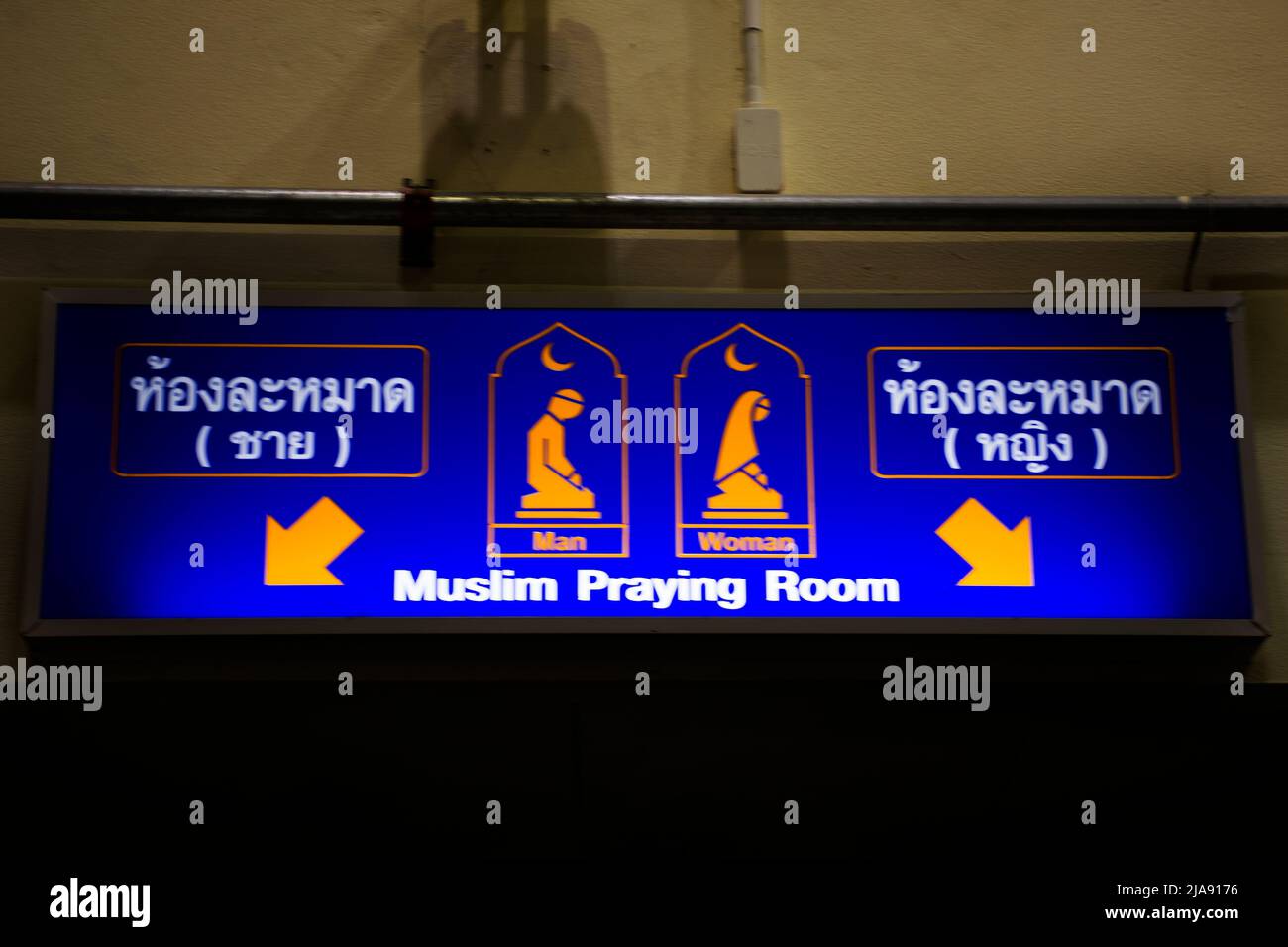 Simbolo cartoon camera di preghiera musulmana e decorazione interni design per i viaggiatori stranieri thailandesi utilizzare il servizio al Muang Khon International Airport ON Foto Stock
