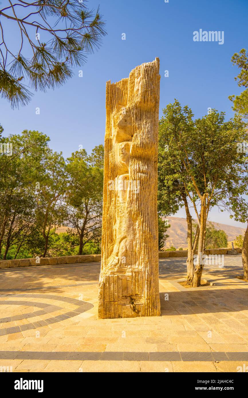 Pietra scolpita all'ingresso della chiesa commemorativa di Mosè Monte Nebo Foto Stock