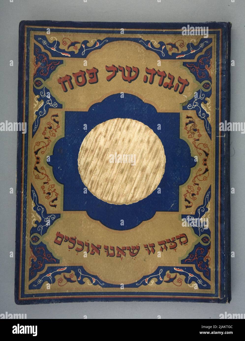 Passover Haggadah Foto Stock