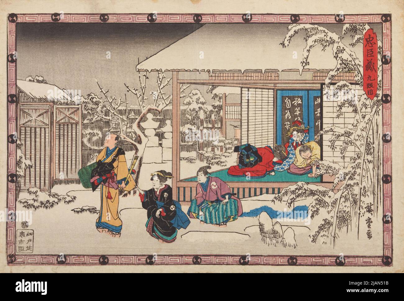 Morte di Honzo, scena dal 9th atto del dramma: Tesoro di fideIIty / Chishingura Foto Stock