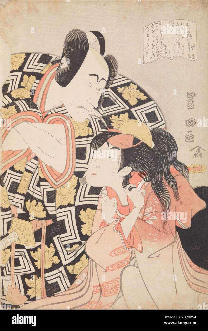 Gli attori Ichikawa Danjuro e Iwai Kumesaburo nei ruoli dei coniugi Utagawa, toyokuni (1769 1825) Foto Stock