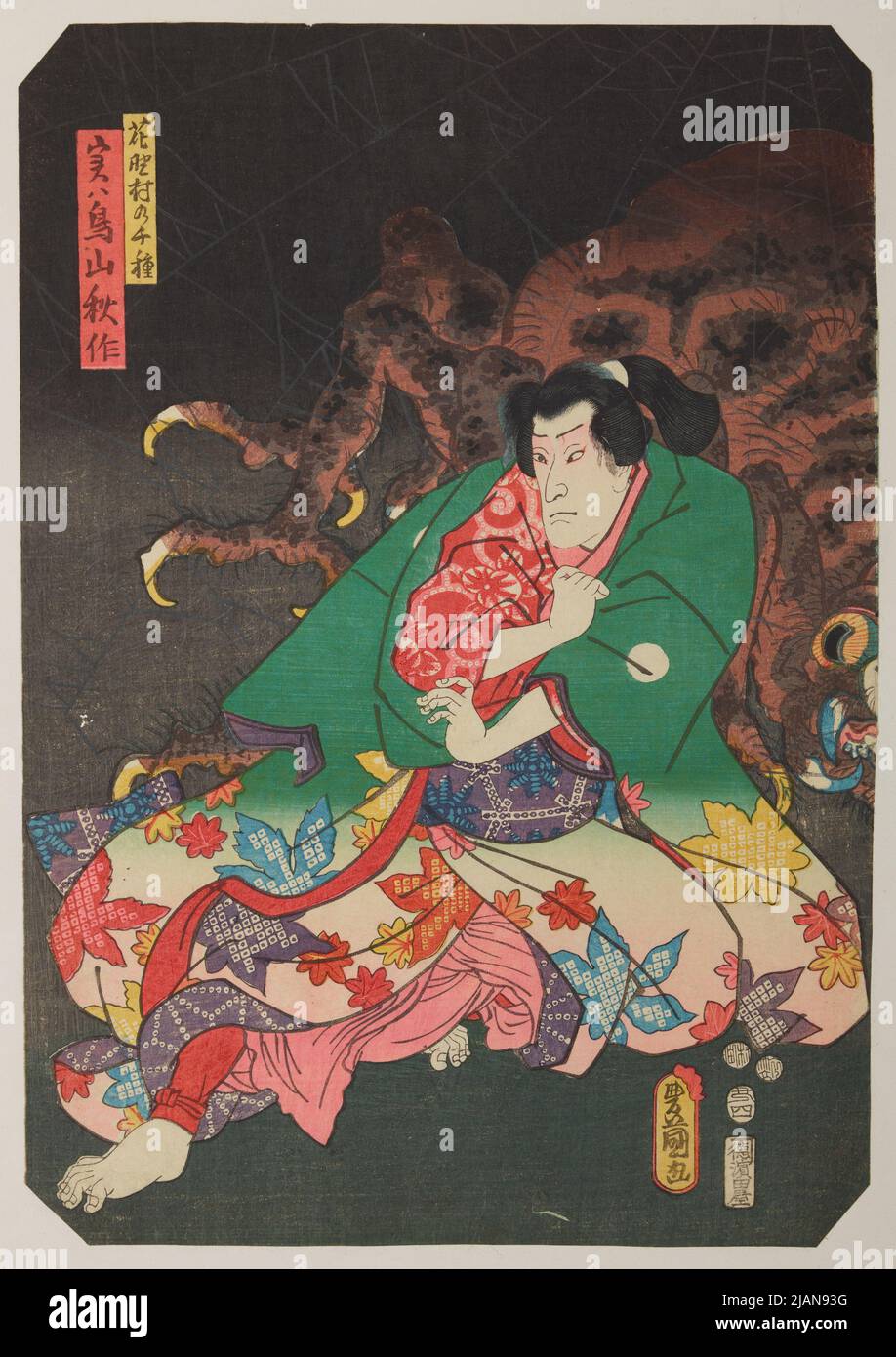 Uomo e un ragno enorme Kunisada, UTAGAWA (1786 1864) Foto Stock