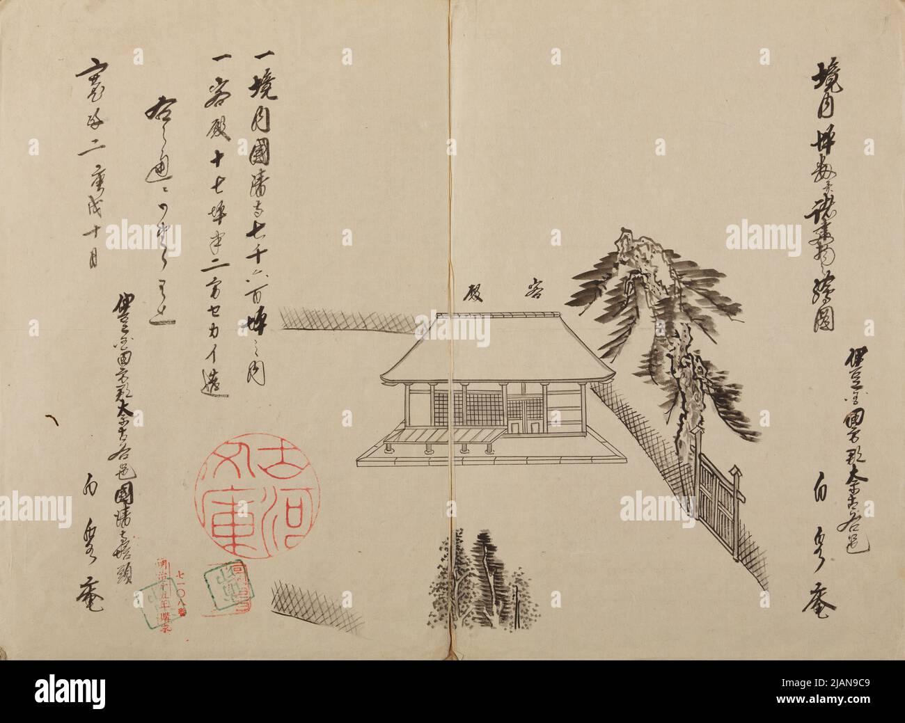 Piano del tempio Hakusen An nella provincia di Izu sconosciuto Foto Stock