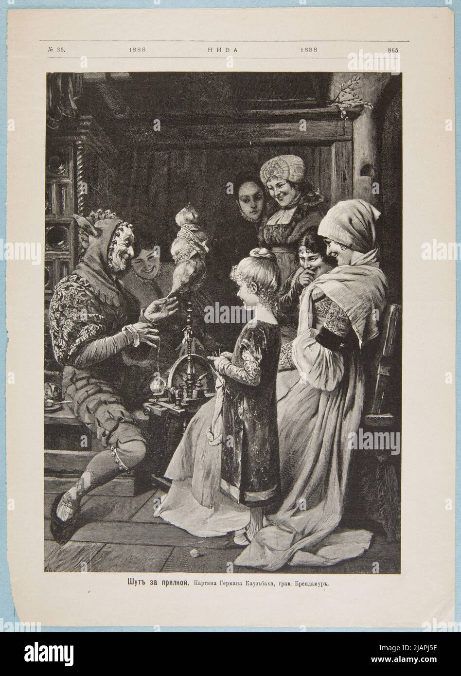 Il jester alla bobina secondo l'immagine di Hermann Kaulbach. Sluing per Niwy 1888, No. 35, p. 865 Brend'amour, Franz Robert Richard (1831 1915), Kaulbach, Hermann von (1846 1909) Foto Stock