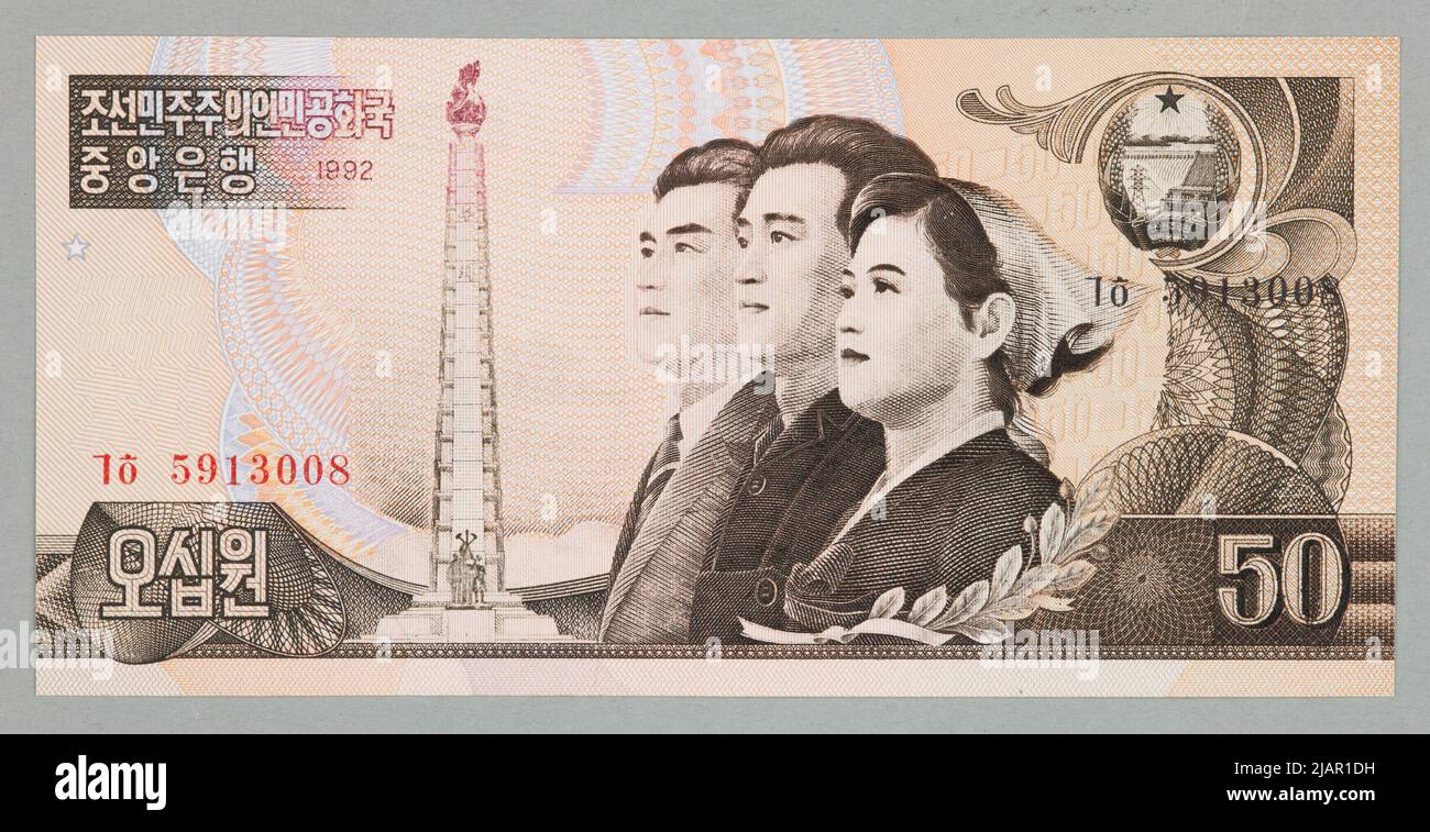 50 banconote vinte; Banca centrale coreana, Corea del Nord; 1992 Foto Stock