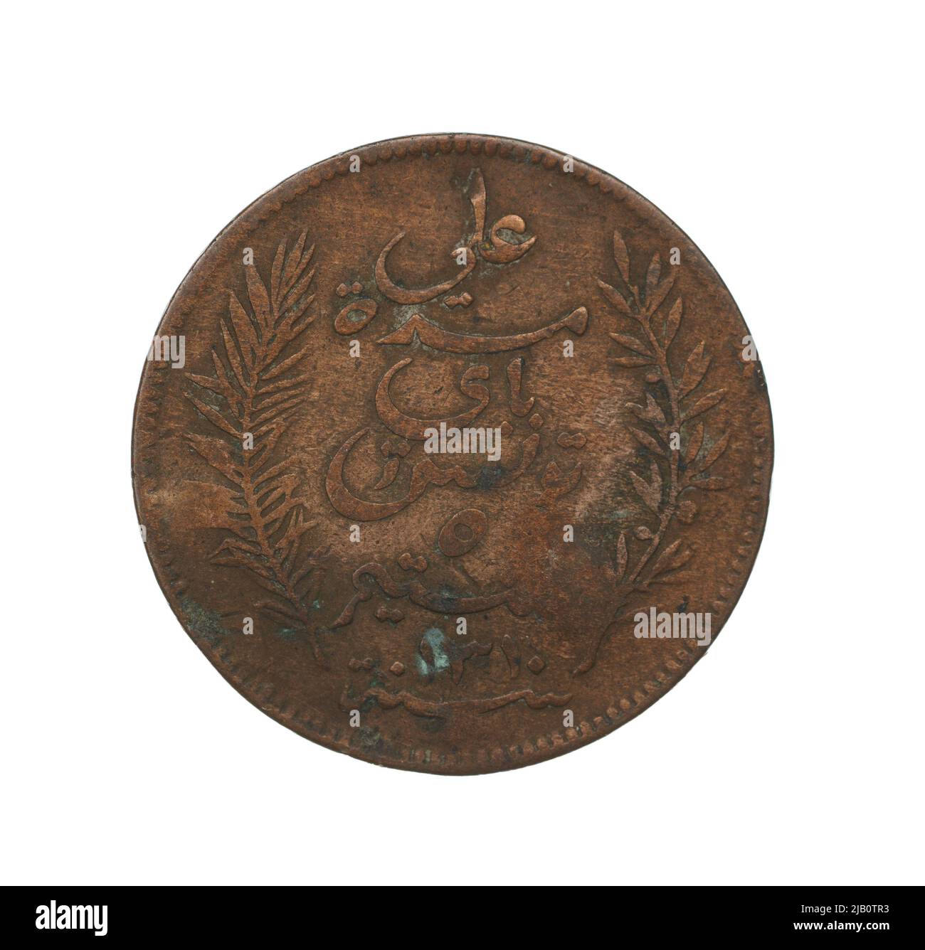 Tunisia (protettorato francese), 5 centimes, Parigi, 1893 d.C. (1310 Ah) menta vapore Foto Stock