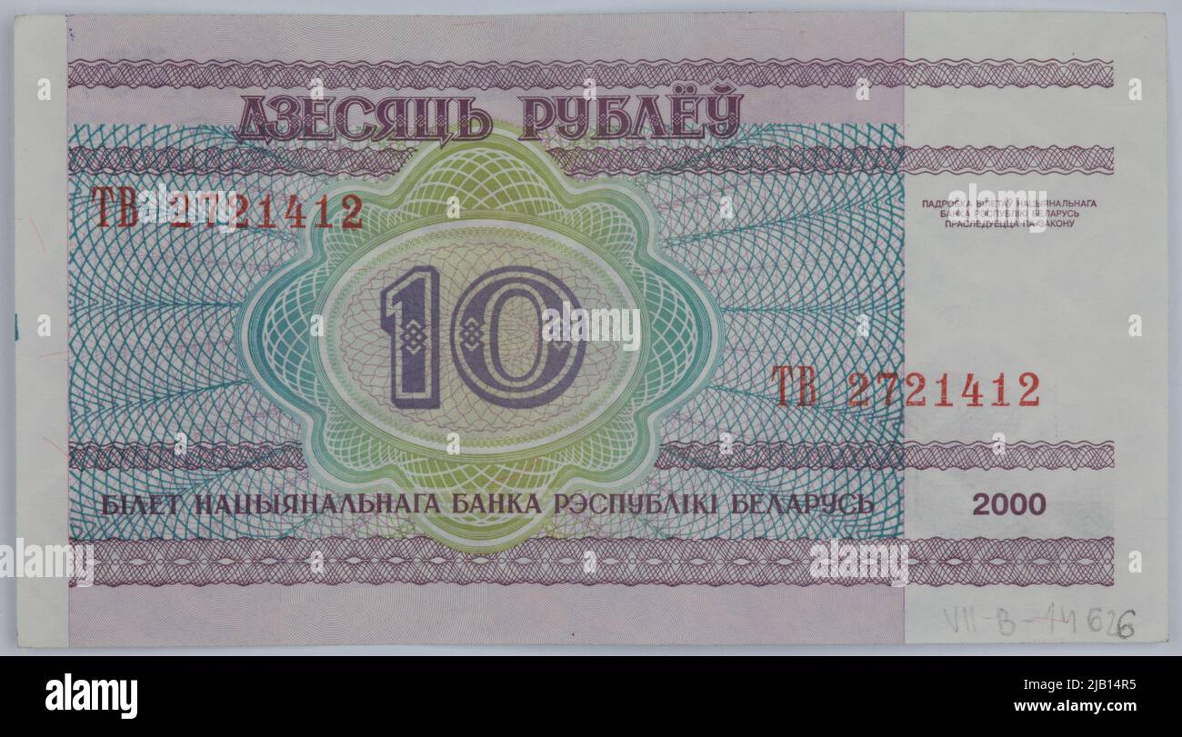 Banconota da 10 rubli; Bielorussia; 2000 Foto Stock