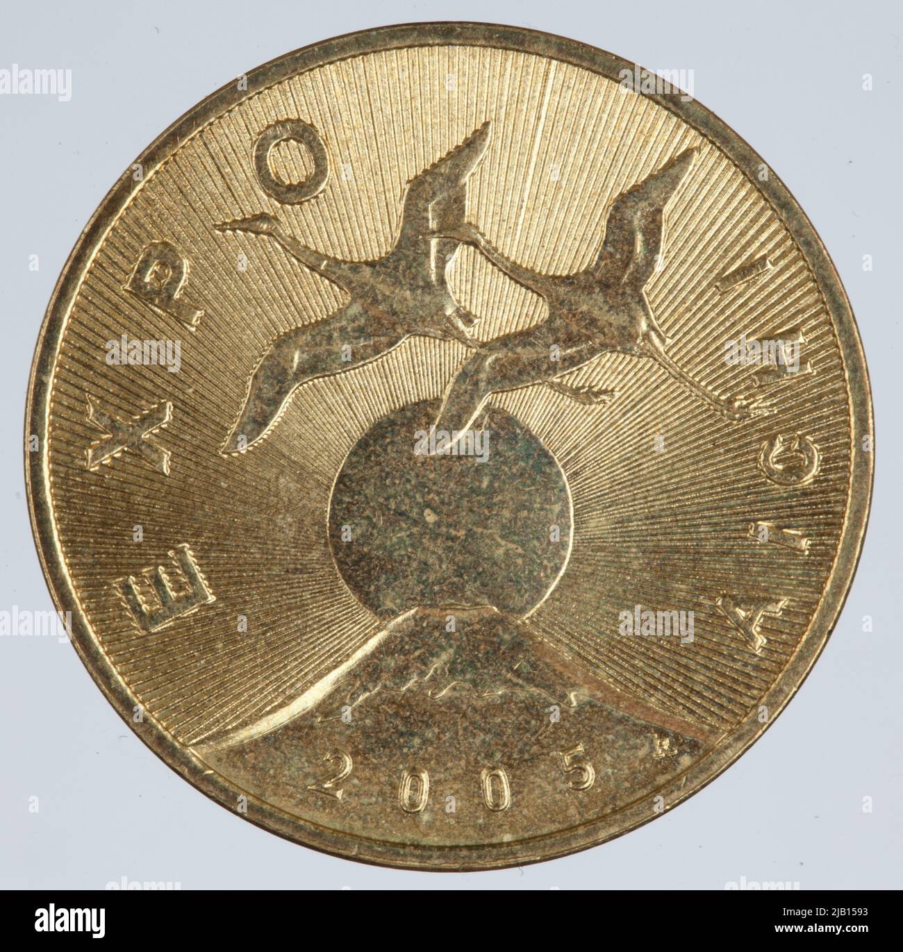 Repubblica di Polonia; 2 zloty polacco; 2005; Expo Aichi Mint di Pa STWOWA S.A., TYC Karp Ska, E., Kotowicz, Robert Foto Stock