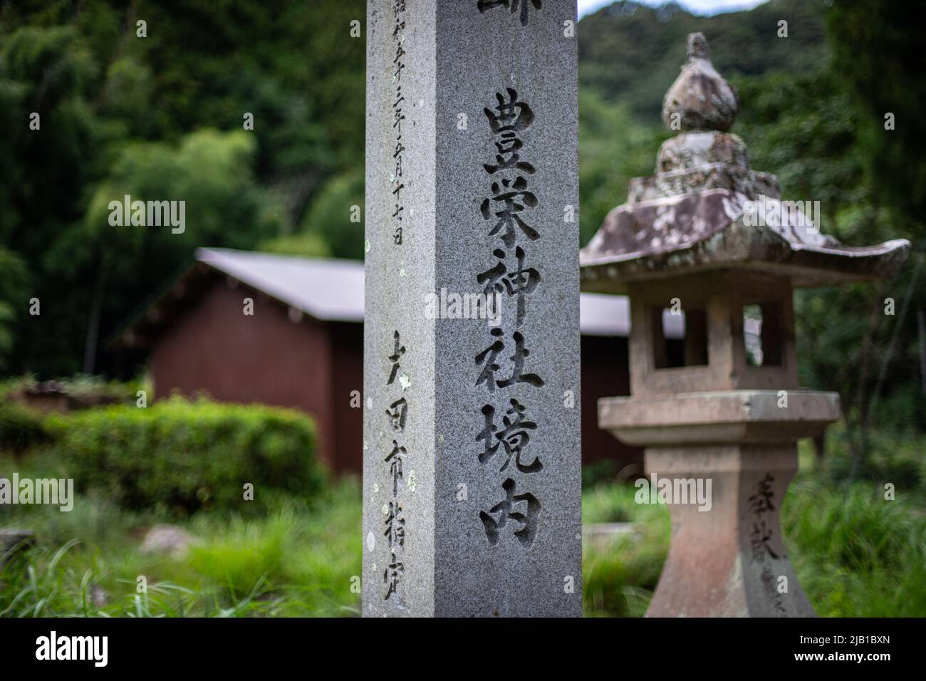 Santuario di toyosaka immagini e fotografie stock ad alta risoluzione
