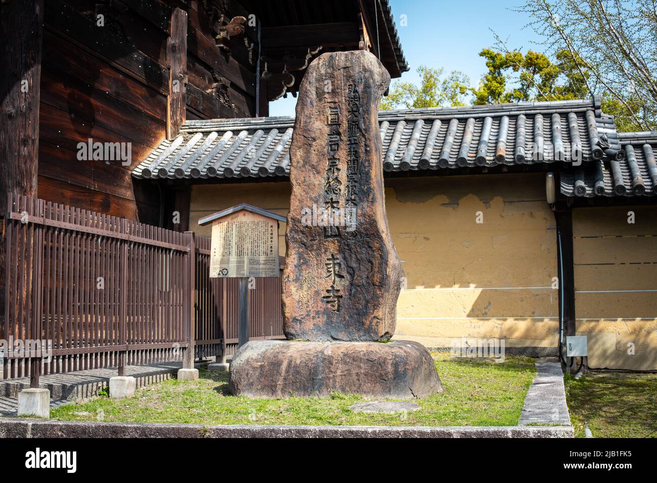 Kyoto, GIAPPONE - Apr 2 2021 : il monumento a to-ji, il tempio di Shingon a Minami-ku, in giornata di sole. Traduzione : il tempio principale del Setto Toji Shingon Foto Stock