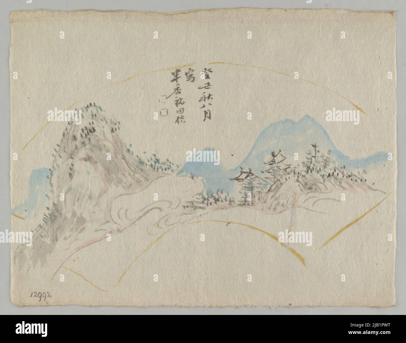 Un paesaggio di montagna a forma di ventaglio sconosciuto Foto Stock