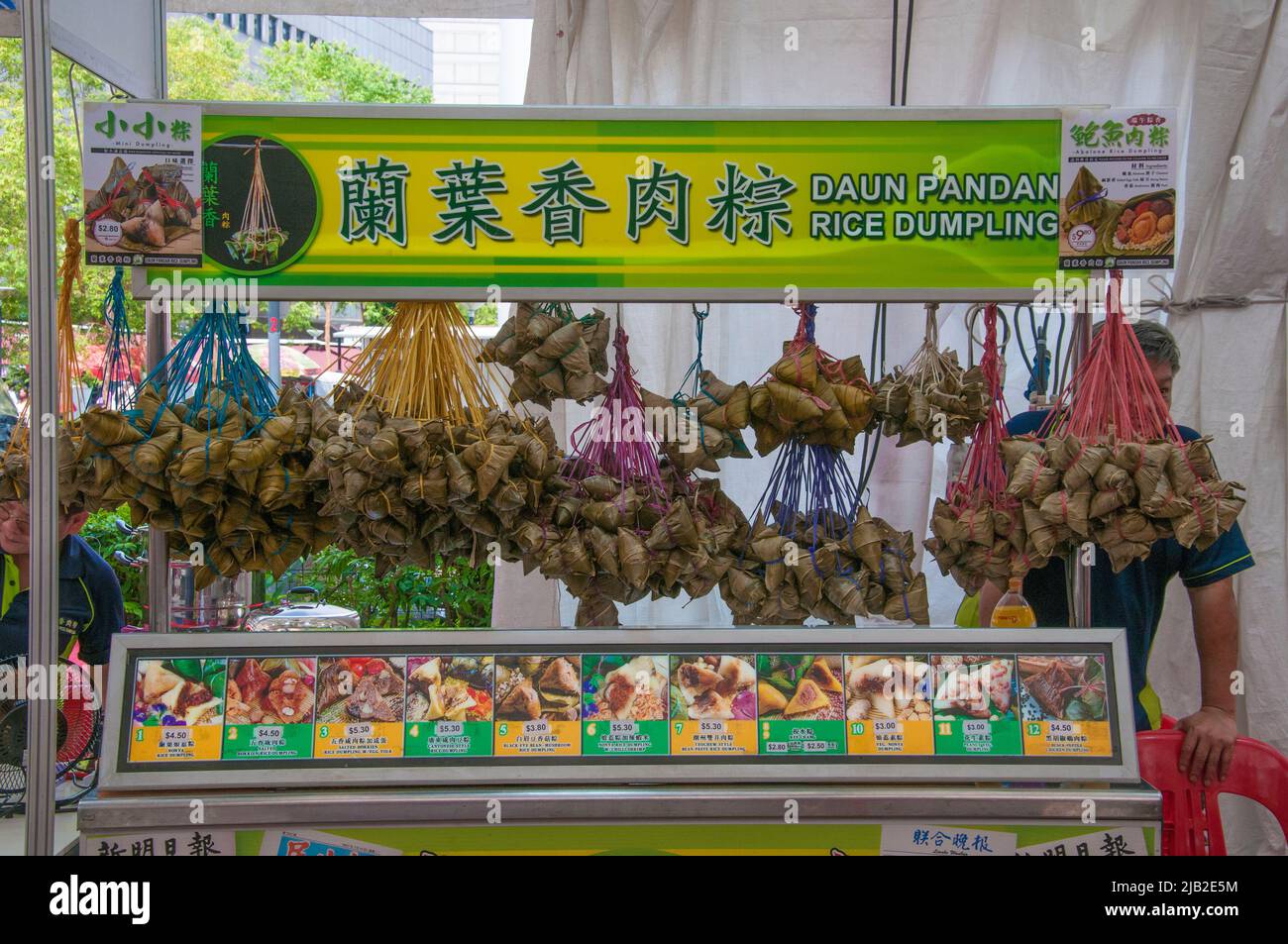 Daun pandan o appiccicoso (glutinoso) riso gnocchi spuntini in vendita presso una bancarella di falchi in Waterloo Street, Singapore Foto Stock
