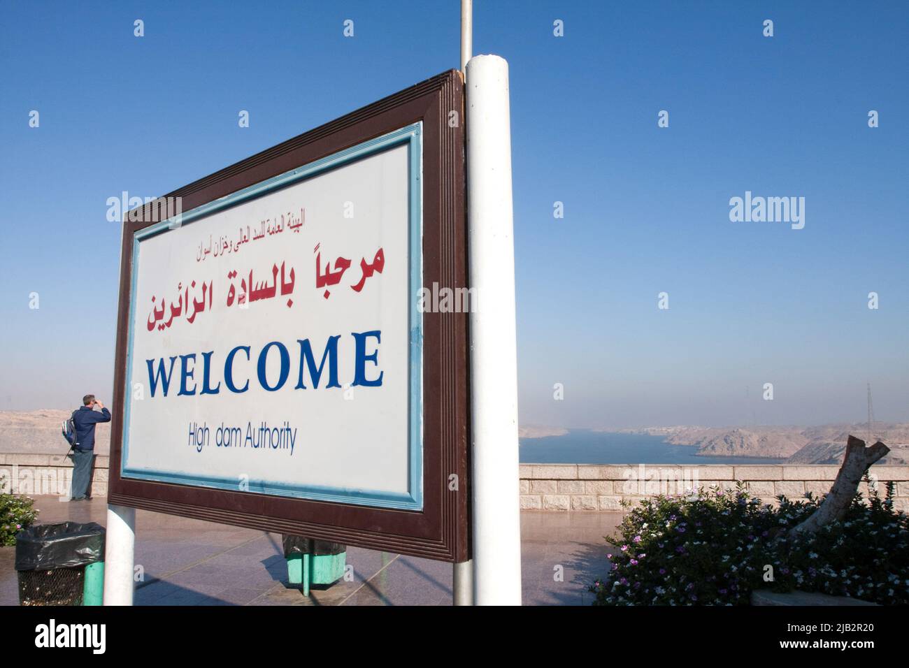 Egitto, Assuan. La nuova diga di Assuan, o High Dam, costruita negli anni '60 dagli Egiziani e russi dopo che gli Stati Uniti e la Gran Bretagna avevano lasciato il progetto b Foto Stock