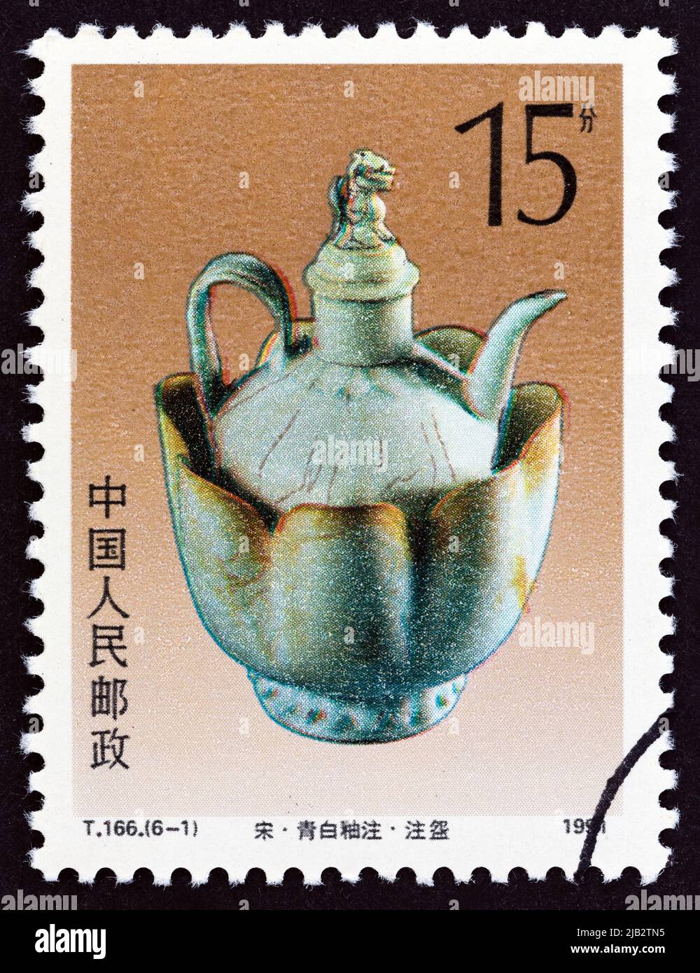 CINA - CIRCA 1991: Un francobollo stampato in Cina dal numero 'Jingdezhen China' mostra la Wine Pot e Warming Bowl, dinastia Song, circa 1991. Foto Stock
